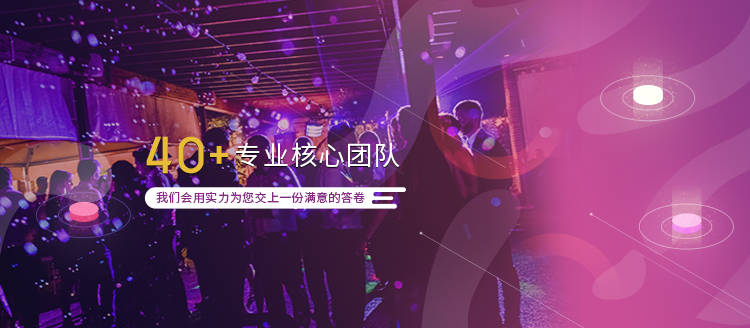 活動策劃靈聲樂文化團隊規模已達40+