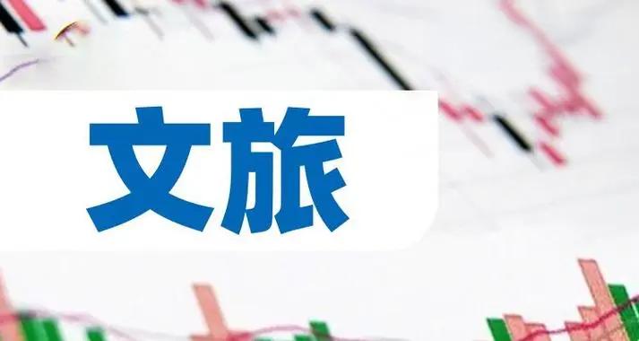 關于景區游樂設備主題的選擇和文旅項目的實施